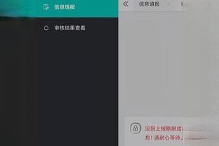 188金宝搏官网下载app苹果截图1